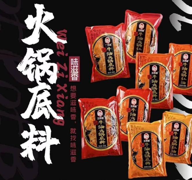 ٶ-28仧ȷ໨أҵ·糱